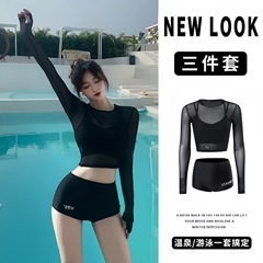 2024 New Cross-Border European and American-Style Women's Two-Piece Long-Sleeve Sun-Protective, Slimming Spa Swimsuit—Wholesale, Moderately Conservative Yet Alluring