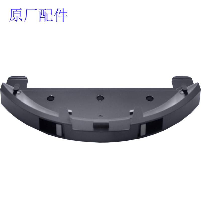 Ihome Autovac Nova Halo Ihrv6 Ihrv7 Vacuum Cleaner Mop Holder Mop Tray