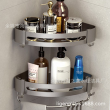 免打孔枪灰浴室置物架卫生间太空铝三角带钩杆壁挂式转角工程收纳