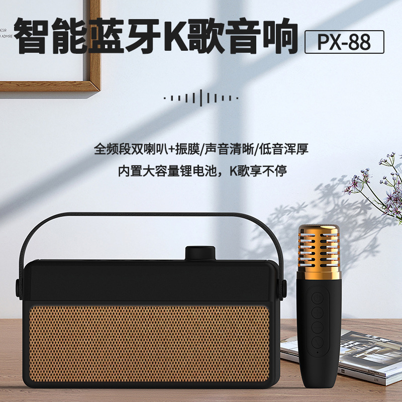 款PX-88蓝牙音响 麦克风带歌词显示超重低音炮音箱 无线K歌宝音|undefined
