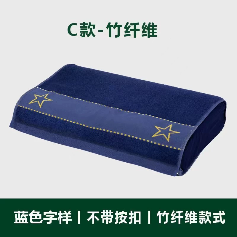Military green pillow towel -style single -person units internal affairs student cotton pillow towel thickened dark green grass green and blue pillow pillow towel