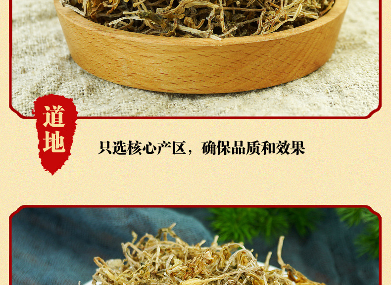 Dried Sedum Herb Chui Pen Cao 500g Wild-Crafted Whole Plant for Tea and Decoction in use