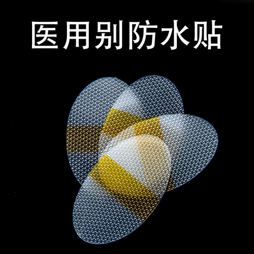 Baby swimming pool ear protection patch, baby hair shampoo artifact, baby baby bath artifact, water inlet ear waterproof patch