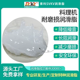 工业润滑脂;食品级润滑油;其他工业润滑