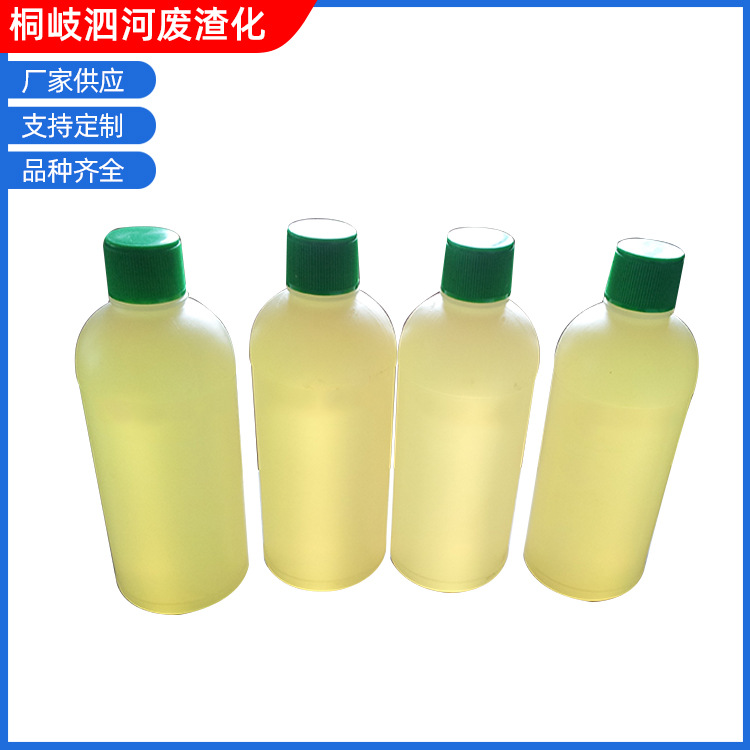 环氧树脂固化剂 化工原料环氧固化剂DMP-30 工业级固化剂样品装