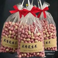 ɽ�|������濾�������������ζ�����׽��bɢ�b��؛�¾Ʋ���ʳ