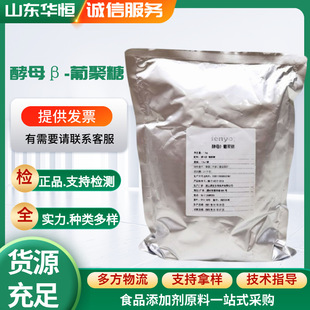 �F؛����&beta;-�Ͼ���70% ʳƷ�������Ͼ��� ��ĸ&beta;-�Ͼ��� ��ʳƷԭ