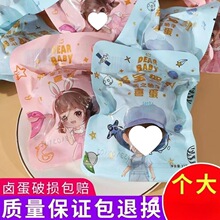 母子王喜蛋散装非乡巴佬卤蛋结婚商用红鸡蛋宝宝出生满月回礼群木