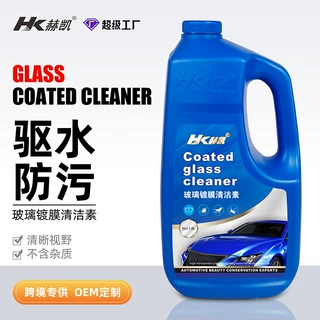 汽车镀膜玻璃水日常冬季零下防冻驱水防雨镀晶去油膜原液厂家批发