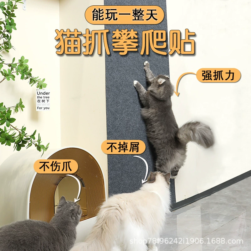 Кошачий коврик для скалолазания небрежно обрезает кошачий артефакт