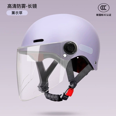 Foreign trade style electric motorcycle Motosiklet kaskı (dəbilqə) - lavender-hd-anti-fog-long-mirror