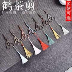 鶴の形で茶のはさみを切ります。