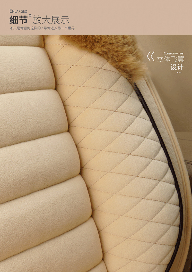 Car Seat Cushion Winter Seat Cover Set