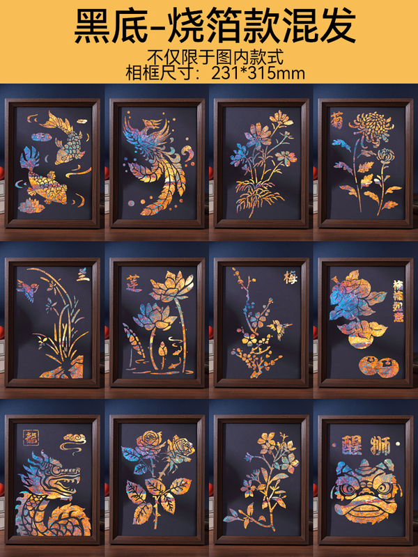 非遗金箔画手工材料包拓印烧箔画母亲节手工暖场团建活动装饰|undefined