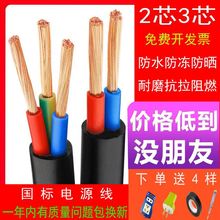 |늾ܛo2/3о1.5 2.5 4 6ƽԴ