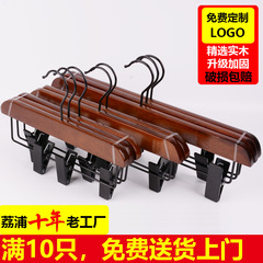 レトロ多機能実木ハンガー子供用ズボンハンガーホテル家庭用スカートクリップレイシハンガーズボンクリップ販売促進