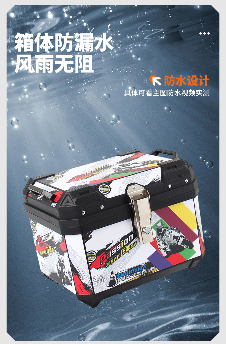 Motorcycle Trunk Pedal Electric Scooter Extra-Large Universal Tail Box Non-Aluminum Alloy Large Capacity Heavy-Duty Model