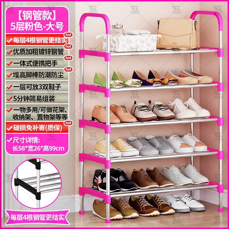 Estante de zapatos puerta doméstica multicapa interior simple dormitorio zapato armario a prueba de polvo pequeño alquiler estrecho puerta de entrada explosiva 2025