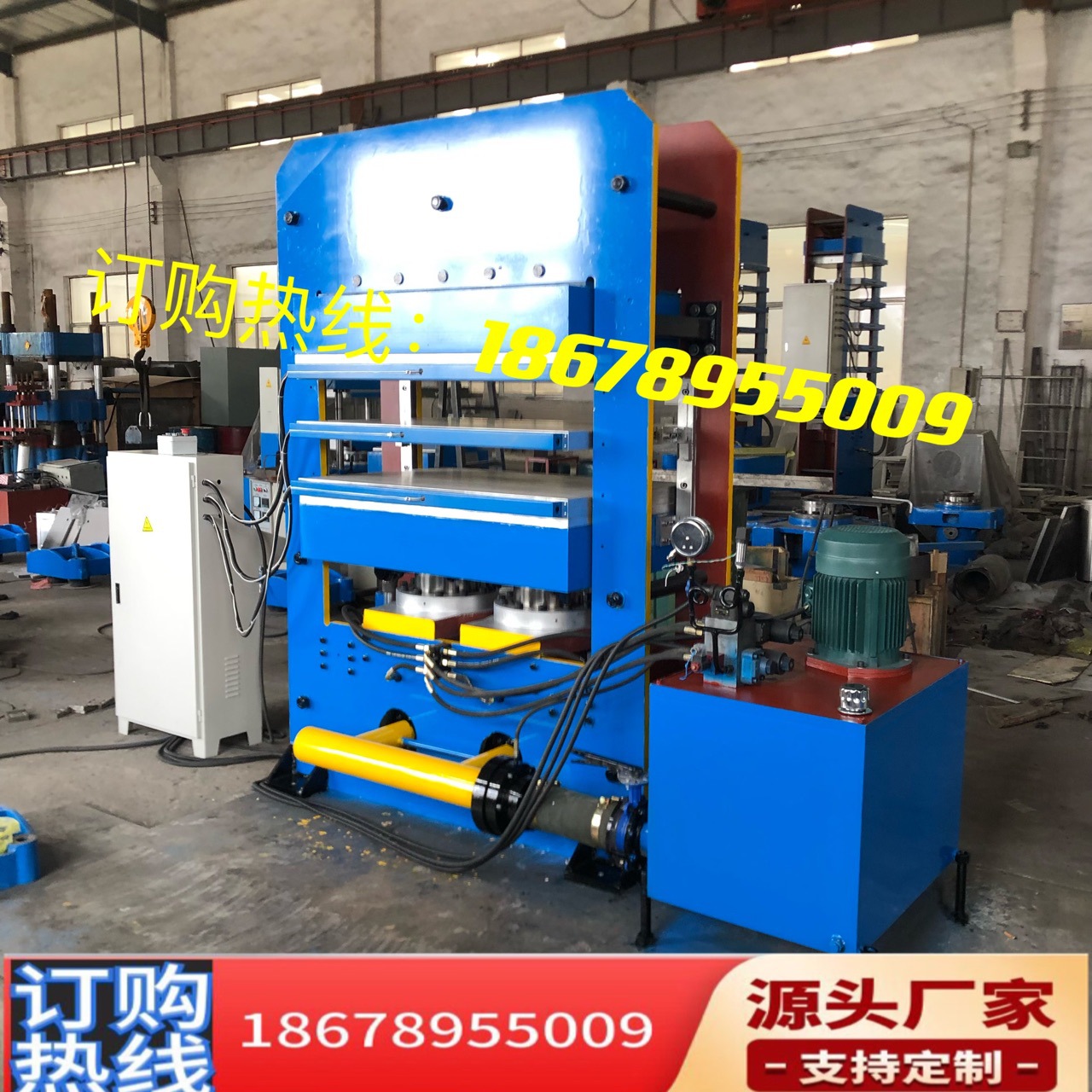 框式长条双缸平板硫化机1200x800 多个工作层橡胶制品成型机