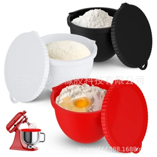 MixAid Silicone Liners厨房立式搅拌机硅胶内衬适用于KitchenAid