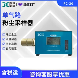 水质分析仪;其他仪器仪表;其他实验仪器