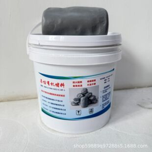 Export Certification Ce High Thermal Conductivity Fireproof Mud Silicone Fireproof Mud Polymer Silicone Sealing Mud Silicone Mud