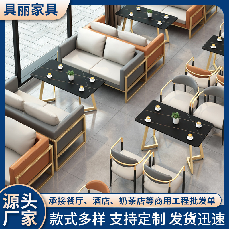 Commercial light luxury dining wall deck sofa simple coffee shop milk tea shop deck sofa table and chair combination wholesale Commercial light luxury dining wall deck sofa simple coffee shop milk tea shop deck sofa table and chair combination wholesale