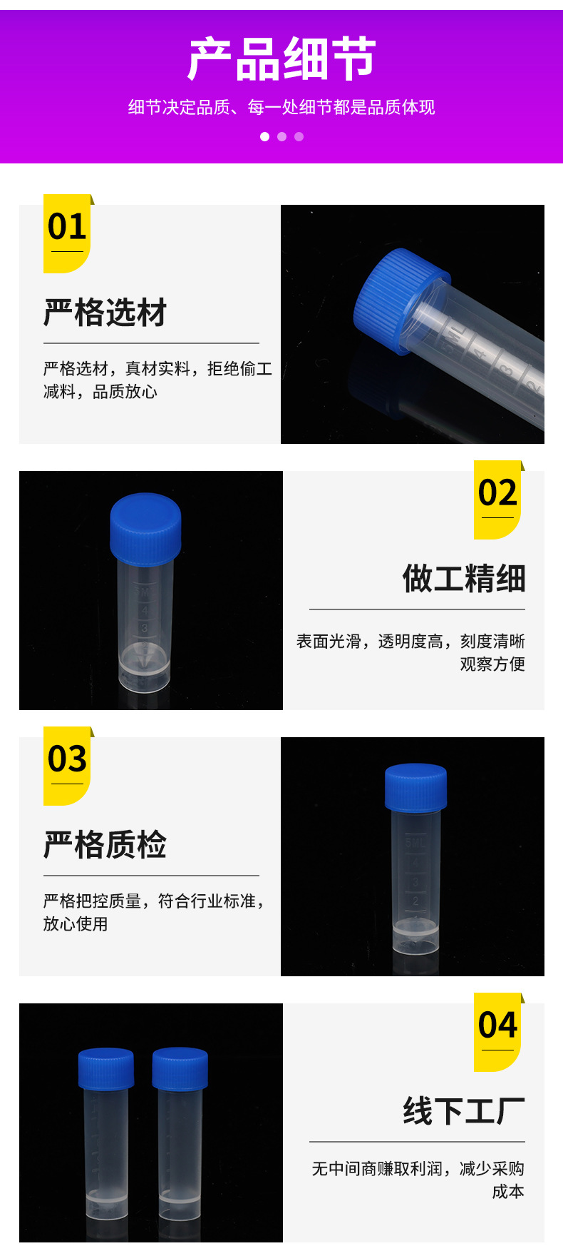 柯普达详情页_06