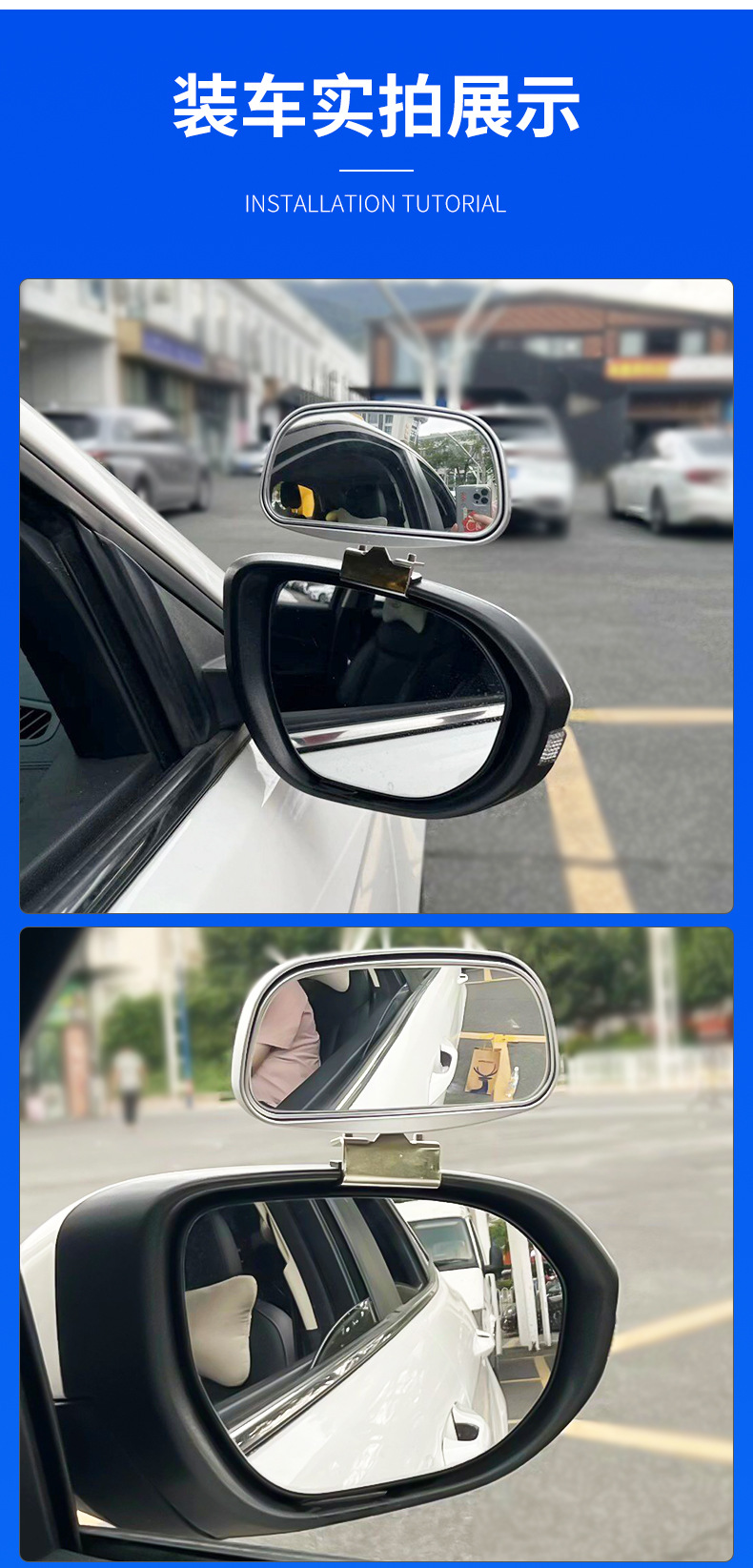 Car mirror auxiliary rearview mirror blind spot mirror add-on mirror coach car mirror auxiliary mirror wide-angle large field of view