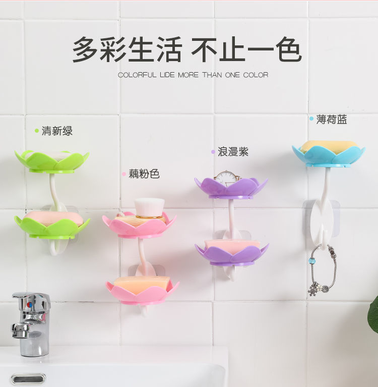 花朵肥皂盒蓮花香皂架粘貼香皂盒壁挂式肥皂架浴室瀝水皂盒廠家發