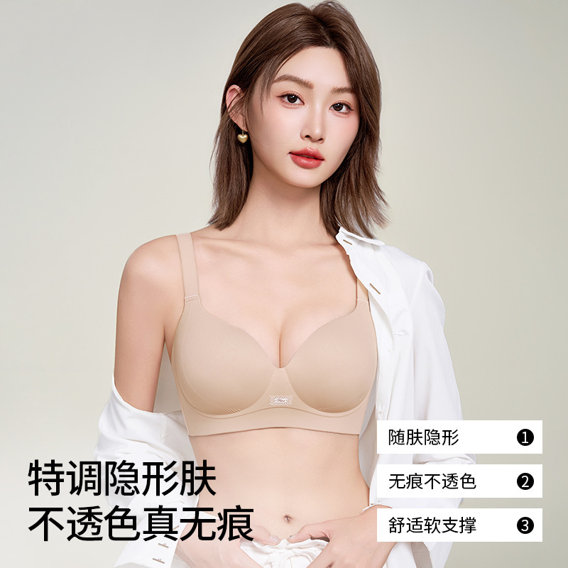 大胸显小大码内衣女薄款舒适透气提拉上托聚拢防下垂收副乳文胸罩|undefined