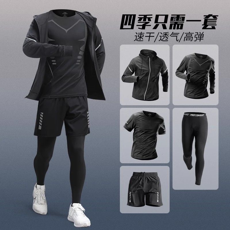 Cycling Clothing Men's Road Bicycle Quick-Drying Clothing Equipment Bicycle Mountain Bike Sports Suit Running Fitness Clothing