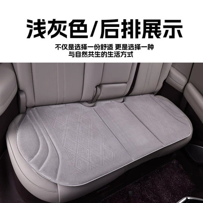 Seat cushion, seat cover: Three-Piece Set, Universal Car Seat - light-gray-rear-seat-drilling-holes