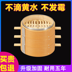 碳化竹制加固点心蒸格手工竹蒸屉家用包子笼笼屉商用小笼包竹蒸笼