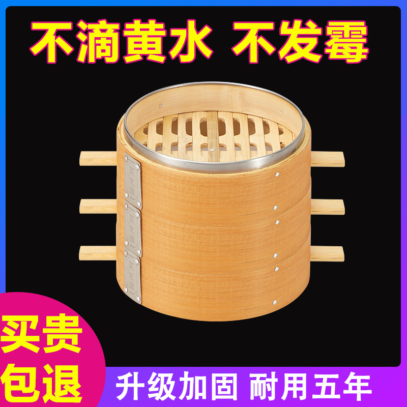 Carbonized Bamboo Reinforced Dessert Steaming Rack Handmade Bamboo Steaming Tray Household Bun Cage Commercial Small Steamed Bun Bamboo Steamer
