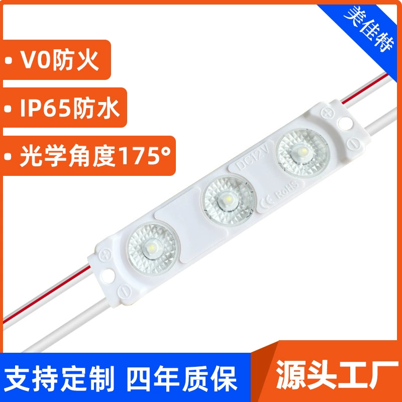 OSRAM Samsung 2835LED литья под давлением 1.5w Три лампы 175 градусов 12v линзы ip65 водонепроницаемый рекламное слово