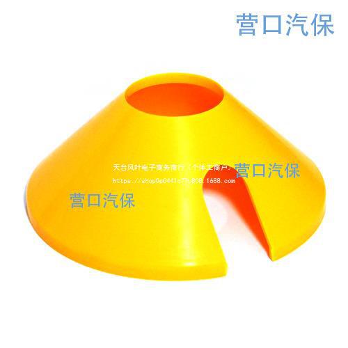 拆胎机扒胎机无大盘锁紧锥体保护套41mm/57mm孔