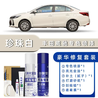 Vios Self-Painting Super White Fs, Avtomobil boya qələmləri - product-specification-grids-pearl-white-luxury-repair-free-soil-scratch-wax-masking-film-tools