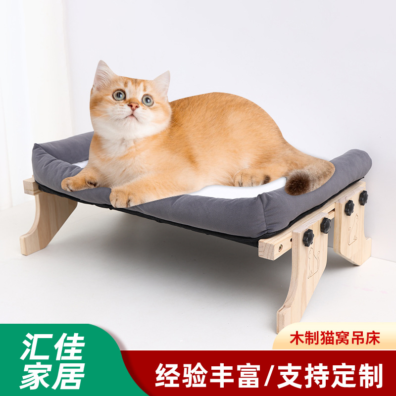 재고 고양이 침대 창 단단한 나무 가구 발코니 매달려 고양이 둥지 교수형 침대 나무 애완 동물 고양이 태양 건조 고양이 침대
