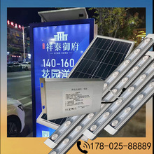 太陽能板一體機單晶太陽能板28W光伏板6V太陽一體機系統太陽能板