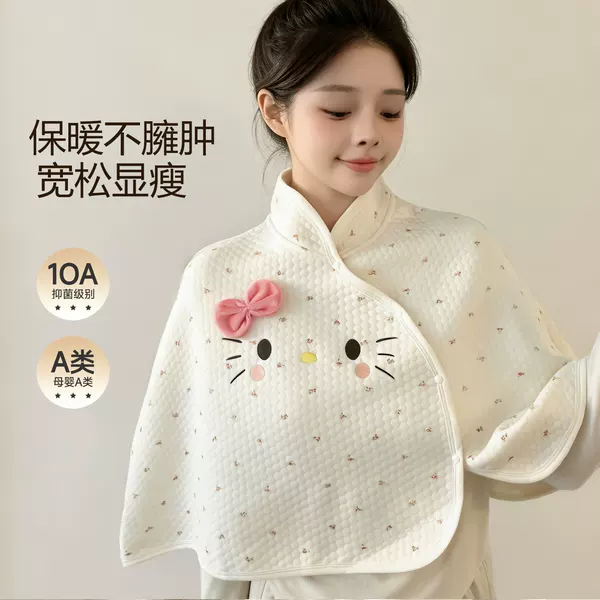 Girly-style postpartum shawl, Class A air cotton, for breastfeeding mothers, windproof, warm, shoulder and neck protector, cute cape, multifunctional