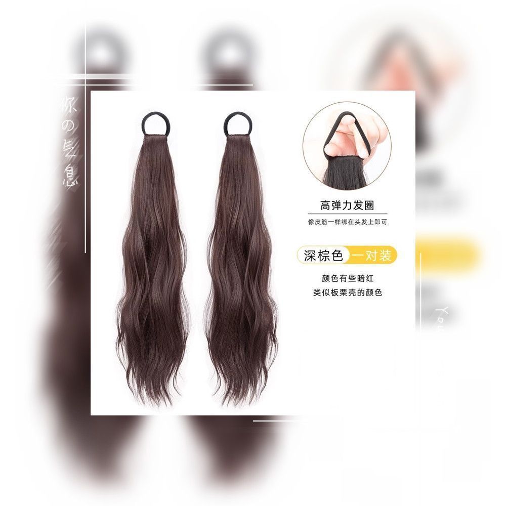 Peruca de cola de caballo femenina juvenil doble caballo capa rizado simulación natural pelo de cinta de pelo tipo anillo de pelo pelo pelo trenzado
