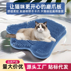 厂家现货猫咪蹭痒器蹭毛器猫猫美容按摩刷多功能墙贴攀爬猫抓板
