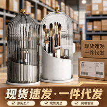桌面旋转化妆刷收纳筒防尘化妆品收纳盒笔筒口红置物架透明收纳架