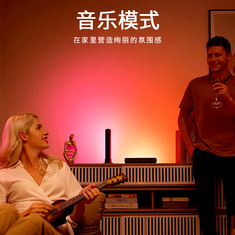 Tuya Phantom Color Sound Sensor Light RGB Full Color Alexa Game USB Desk Lamp LED Gaming Atmosphere Lamp