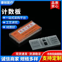 Special slides for cell counting_1688 purchasing guide