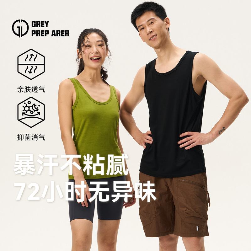 Gray Shell Merino Wool Quick-Drying Clothing Men's Sleeveless Vest Summer Breathable Casual Sports Merino Wool Gray Shell Merino Wool Quick-Drying Clothing Men's Sleeveless Vest Summer Breathable Casual Sports Merino Wool