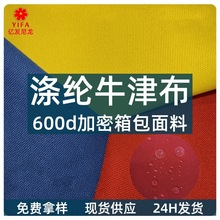 Ϸˮ]VpuTӷˮ600d]ţ