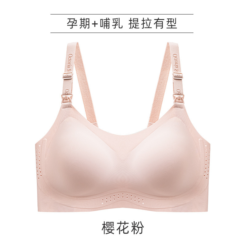 ゼリーソフトサポートプッシュアップノンワイヤー授乳ブラトップオープンバックル妊娠授乳クール下着薄型スタイル|undefined