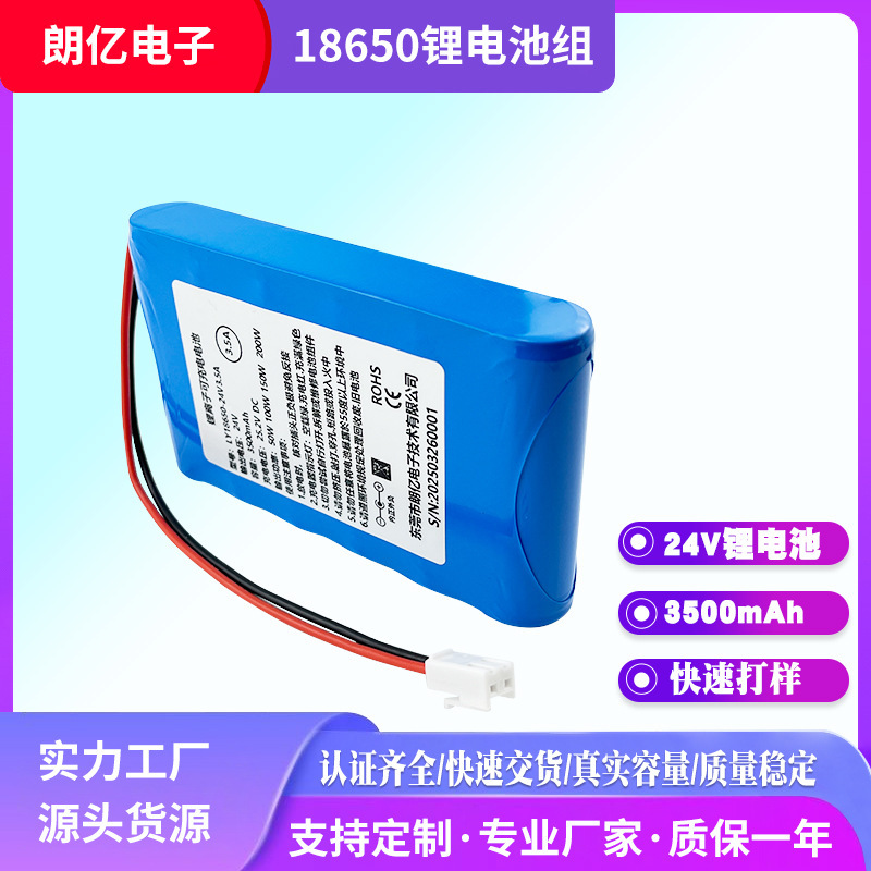18650 Battery 3500Mah 24V Large Capacity Battery Pack 18650 Lithium Battery Power Rechargeable Battery Pack